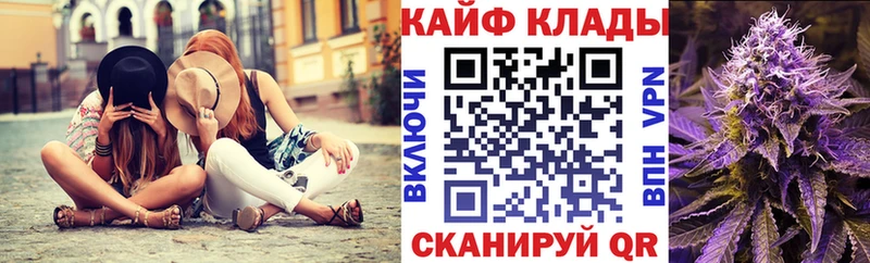 Наркота Озёрск Конопля  КОКАИН  Альфа ПВП  Меф 