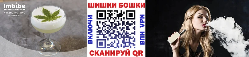 сколько стоит Озёрск Еда ТГК конопля