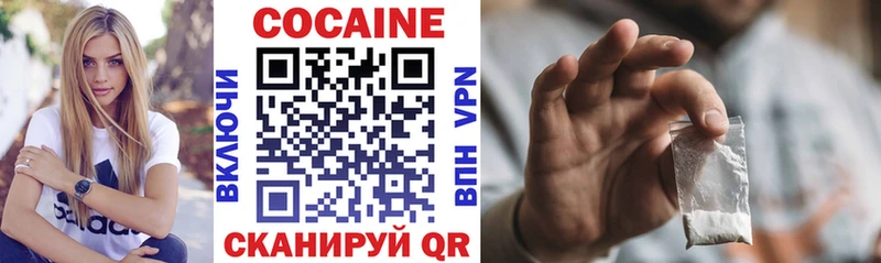 Cocaine Перу  mega ТОР  Озёрск  закладки 
