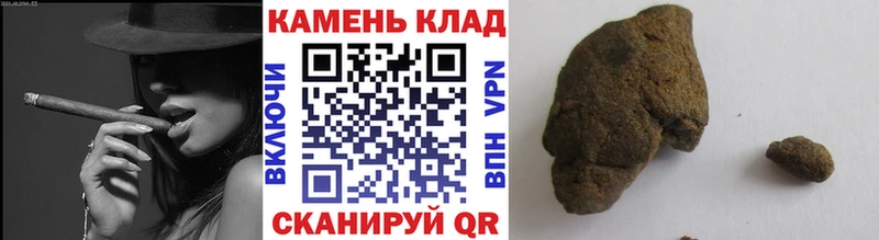 наркошоп  KRAKEN как войти  ГАШИШ хэш  Озёрск 