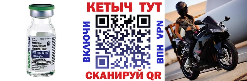 блэк спрут вход  Озёрск  КЕТАМИН VHQ 
