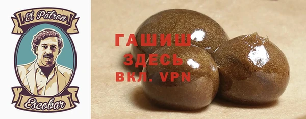 бошки Богородск