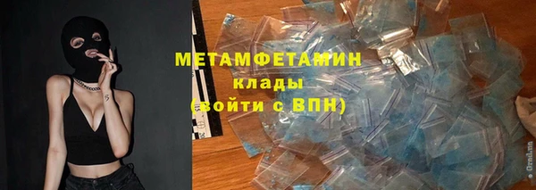 бошки Богородск