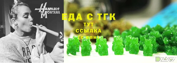 твердый Богородицк