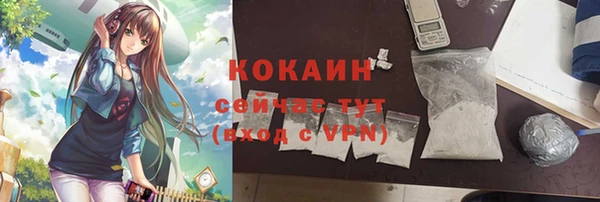 прущая мука Бронницы