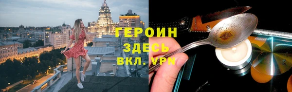 прущая мука Бронницы