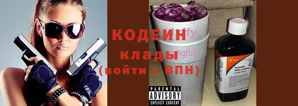 бошки Богородск