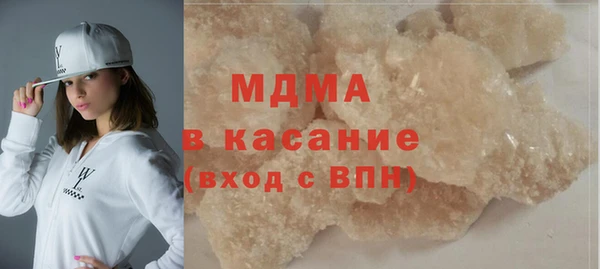 бошки Богородск