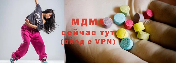 бошки Богородск