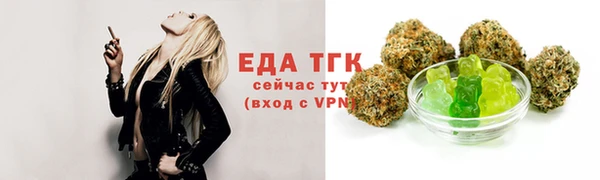 твердый Богородицк