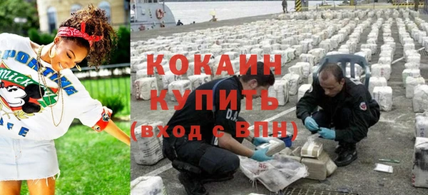 прущая мука Бронницы