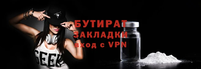 индика Бородино