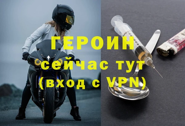 прущая мука Бронницы