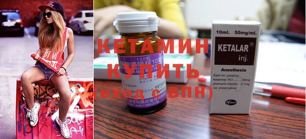 прущая мука Бронницы