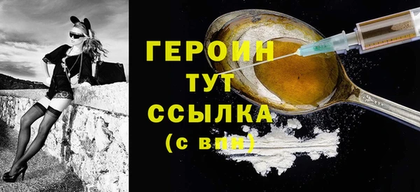 прущая мука Бронницы