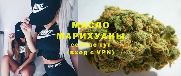 прущая мука Бронницы