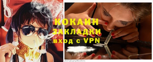 прущая мука Бронницы