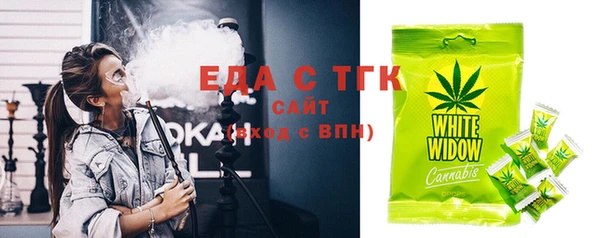 твердый Богородицк