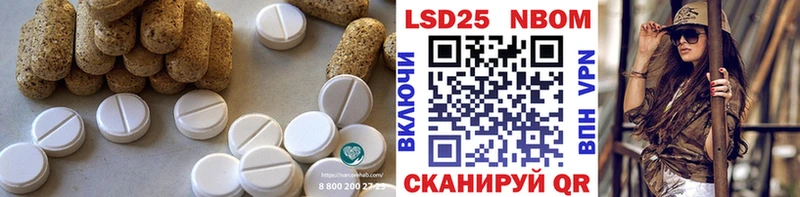 ЛСД экстази кислота  Озёрск 