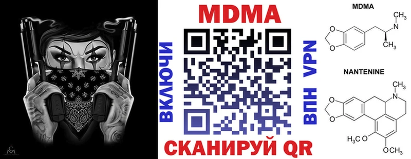 где можно купить   Озёрск  MDMA crystal 