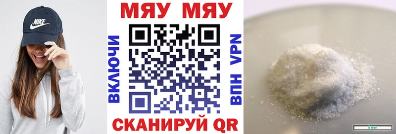 продажа наркотиков  MEGA   Меф VHQ  Озёрск 