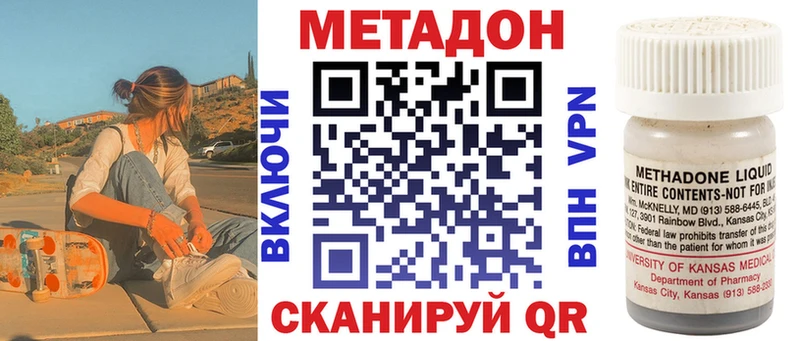 МЕТАДОН мёд  нарко площадка телеграм  blacksprut ссылка  Озёрск  дарнет шоп 