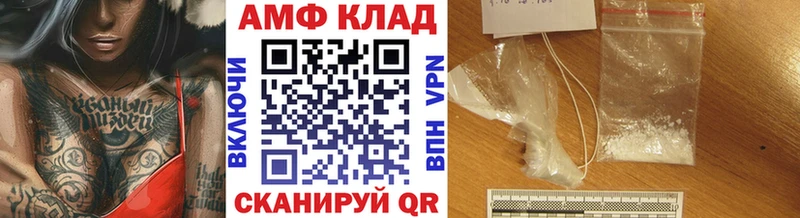 Метамфетамин витя  как найти наркотики  ОМГ ОМГ зеркало  Озёрск 