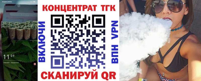Дистиллят ТГК гашишное масло  Озёрск 